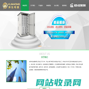 电器柜,钣金加工,电器柜及钣金加工厂家-南京坤泓电器有限公司