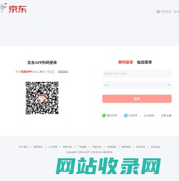 京东-欢迎登录