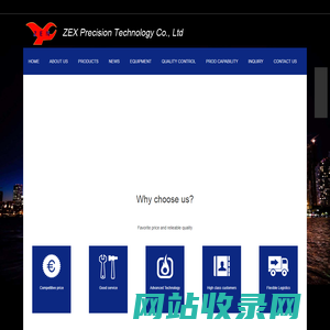 ZEX Precision Technology Co., Ltd