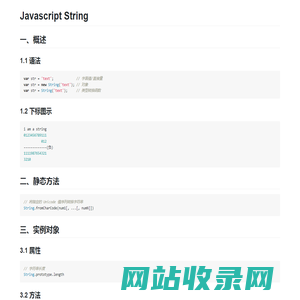 摩斯亲亲
