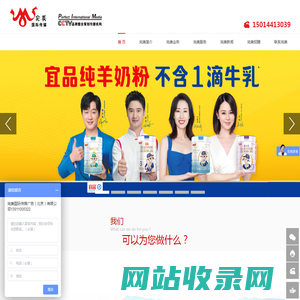 完美国际传媒广告(北京)有限公司