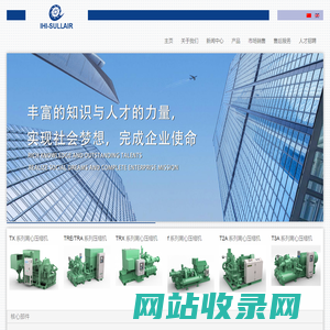IHI寿力压缩技术（苏州）有限公司
