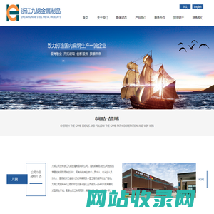 沭阳县佳得利木业制品厂_沭阳县佳得利木业制品厂