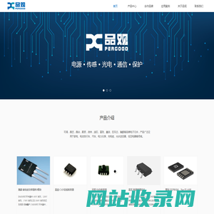 上海品观电子有限公司