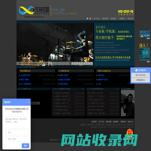 苏州方向文化传媒—华东地区高端的影视制作公司！致力于企业宣传片制作、宣传片拍摄、权威报价