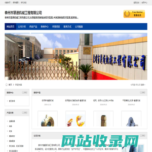 泰州市慧通机械工程有限公司,从事船舶用艉轴油密封装置,水润滑艉轴密封装置,船舶轴系滑动式中间轴承,船用上下舵承,船用整体式橡胶轴承,船舶中间轴隔舱传动装置,船海装备网