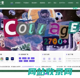 镁元素 - 专注海外高品质美学素材网