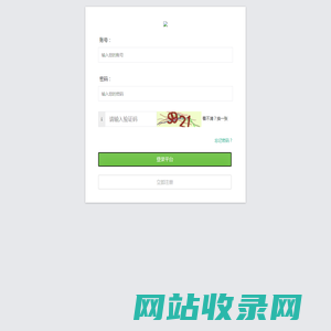 智联网络小程序生成
