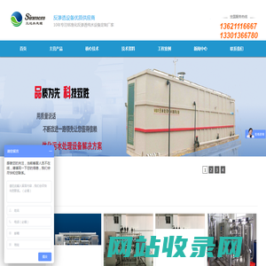 工业纯水设备_实验室超纯水机_纯化水设备厂家_一体化污水处理设备系统-山东功达环保