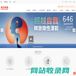定州市瑞祥建筑机械设备租赁有限公司