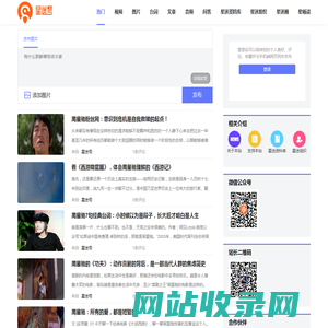 周星驰电影全集,视频,图片,经典台词,铃声,新闻-周星驰粉丝网星迷号