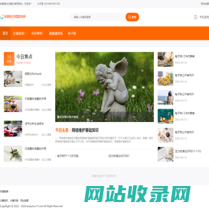 成都泰仕仪器仪表网专业批发各种实惠仪器仪表