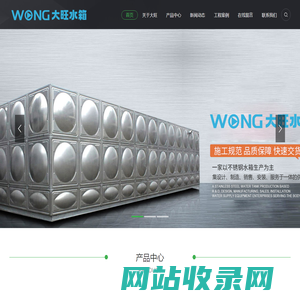 组合式不锈钢水箱_消防水箱厂家-深圳大旺供水设备有限公司