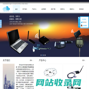 苏州金宇方机电科技有限公司,数据传输,数据传输设备,无线数据传输,卡尺数据传输
