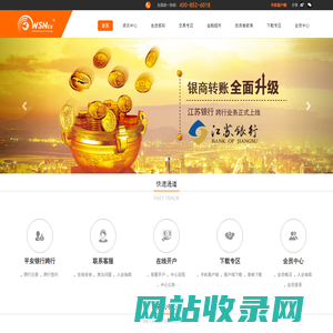 无锡感知合约交易中心