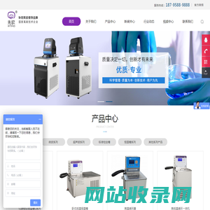 恒温槽-南京先欧仪器制造有限公司