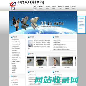 电缆滑轨|电缆滑线轨道|电缆轨道|电缆滑车导轨|工字钢电缆滑车|电缆滑线轨道|滑线导轨-扬州市昂立电气有限公司