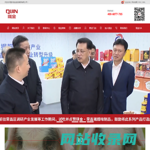 首页-重庆黑土猪_重庆琪金猪肉_重庆土猪肉专卖店-重庆琪金食品集团有限公司