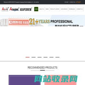 AURON GROUP Zhongshan Guangrong Electrical Appliance Co., Ltd.