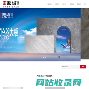 尧磁瓷砖_佛山市尧天陶瓷有限公司