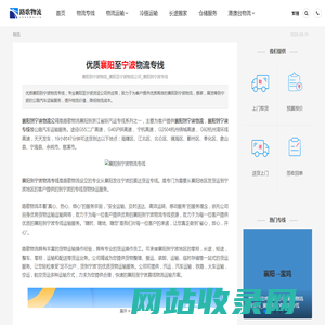 荣通网 - 在线工具箱好用的在线工具都在这里！