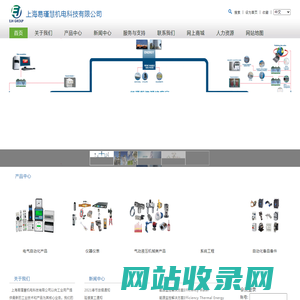 上海易瑾慧机电科技有限公司
