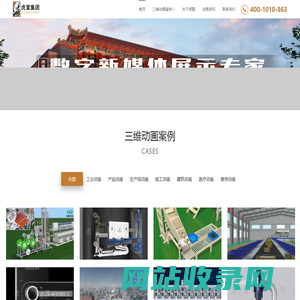 常州三维动画制作公司_工业|产品|生产线|建筑施工|医疗宣传动画制作公司-虎置文化集团