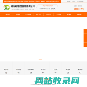 郑州环氧地坪-郑州环氧地坪厂家-河南秀地建筑材料有限公司