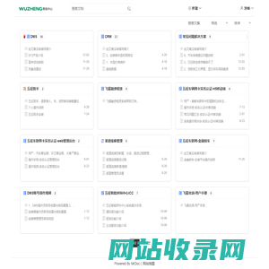五征集团-帮助中心  - 帮助中心