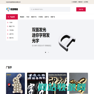 创游网络