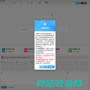 无忧网创