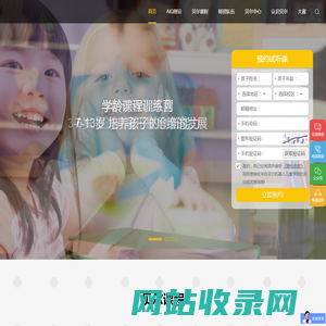 贝尔机器人编程中心，培养人工智能时代原住民！