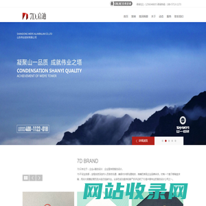 杭州启迪品牌设计事务所
