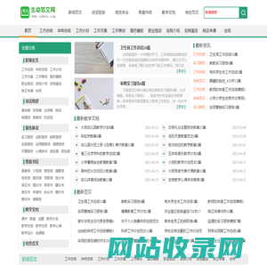 覆膜胶|复膜胶|裱糊胶|封口胶—山东奇想青晨新材料科技有限公司