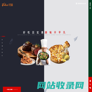 联系我们-华纳公司在线客服-微信5890777