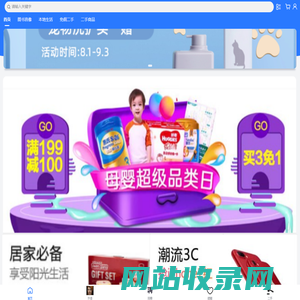 南北商城