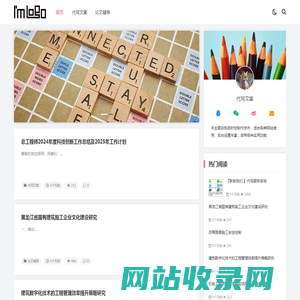 易指做代写网-让创作变得简单而有趣