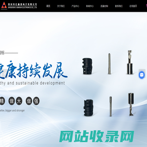 深圳DC插头厂家-DC音叉-电源适配器插头-深圳市亿鑫润电子有限公司