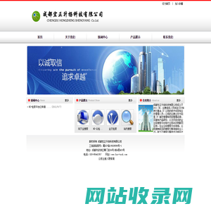 成都宏正升扬科技有限公司