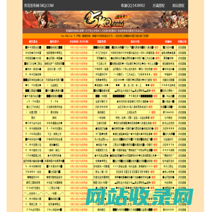 合击传奇发布网-合击传奇私服网-合击sf网站推荐