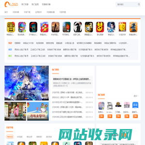 一起游