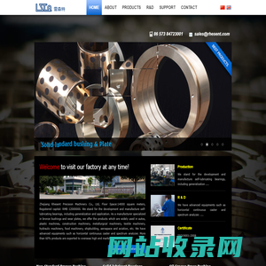 Rhesent,Bronze Bushing,Solid-lubricant Bearings,wear plate,Oilless Bearing