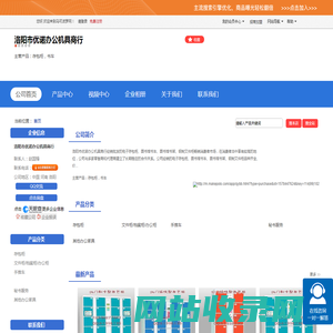 超市存包柜|电子储物柜|电子存包柜|密码储物柜