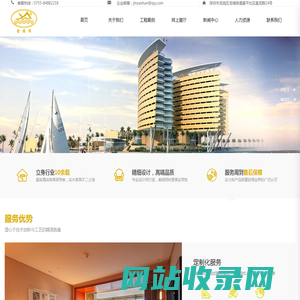 深圳市金雅顺家具有限公司