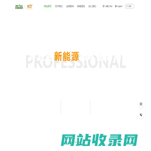 北京瑞科同创科技股份有限公司