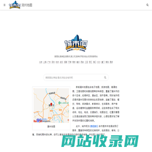 潮州地图,潮州电子地图,潮州街景地图,潮州平面地图(2025年5月新版)-城市吧