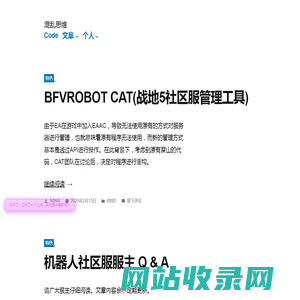 混乱思维