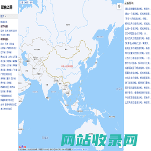 双向上网 - 高清卫星地图、3D全景实时最新地图