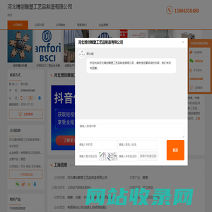 雕塑-河北博创雕塑工艺品制造有限公司