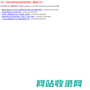 新闻频道-西安网